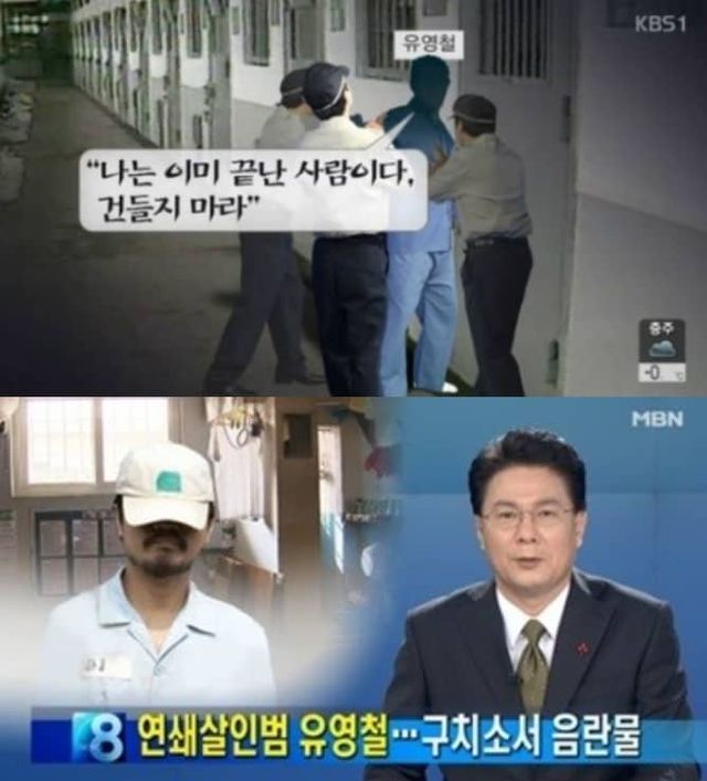 KBS, MBN 뉴스 캡처&nbsp;