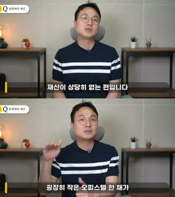 유튜브 채널 '연예 뒤통령 이진호'