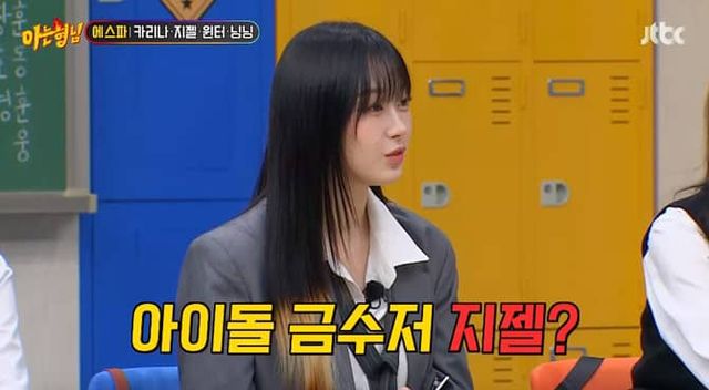 JTBC '아는 형님'