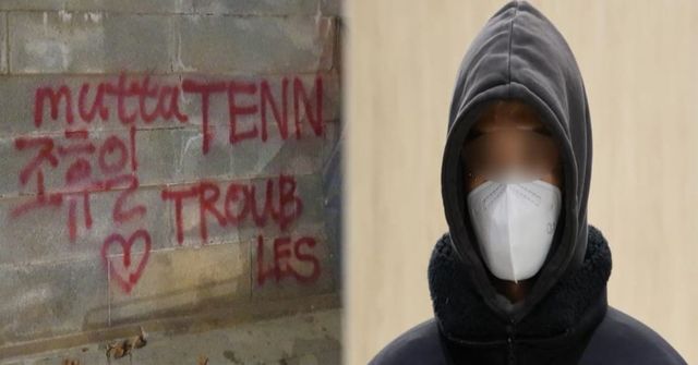 온라인 커뮤니티