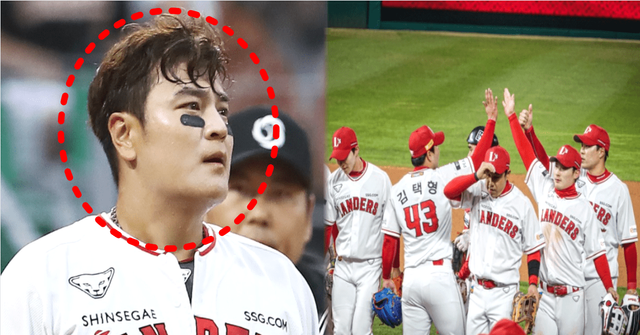 SSG 랜더스 / 온라인 커뮤니티