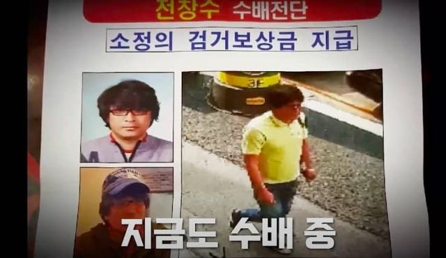 웨이브 오리지널 '악인취재기'