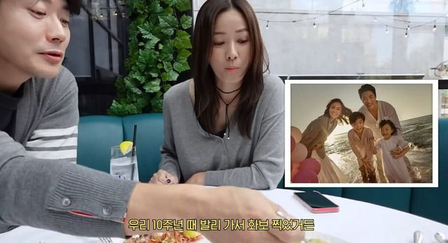 유튜브 '뉴저지 손태영' 채널