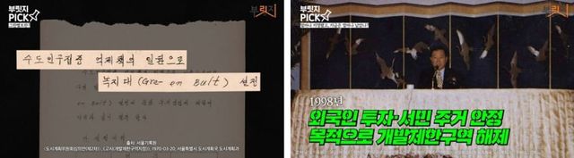 유튜브 '부릿지'