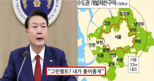 SBS / 온라인 커뮤니티