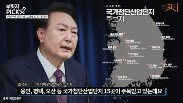 유튜브 '부릿지'