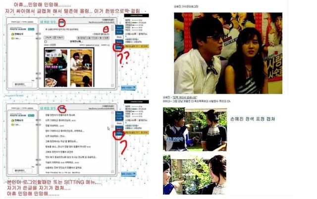 온라인 커뮤니티