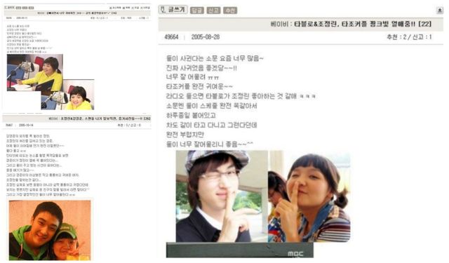 온라인 커뮤니티