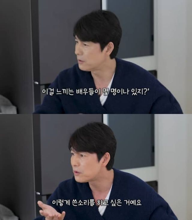 유튜브 채널 '성시경 SUNG SI KYUNG'