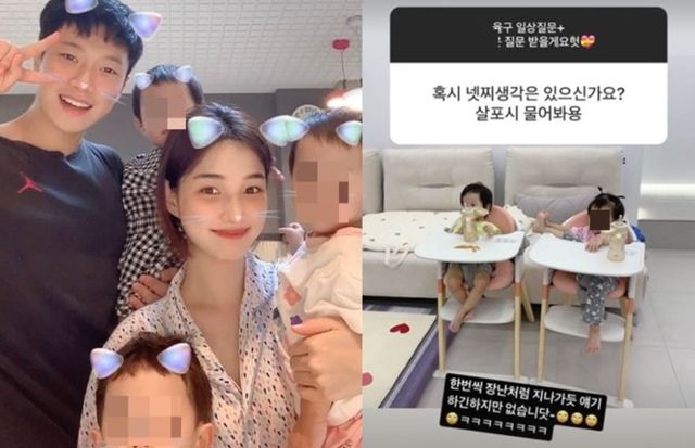 율희 인스타그램