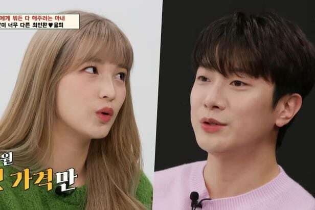 채널A '오은영의 금쪽상담소'