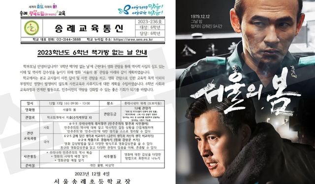 온라인 커뮤니티