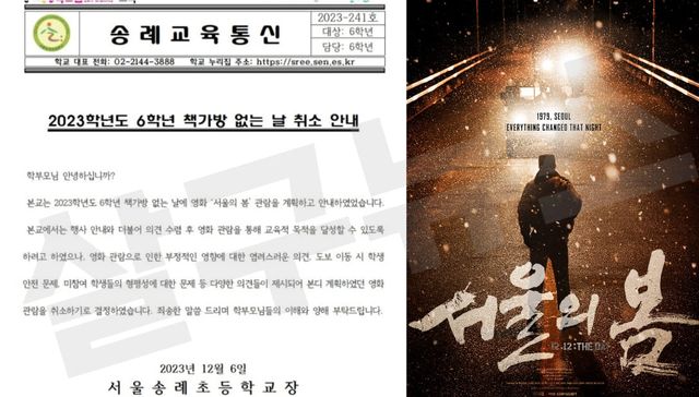 온라인 커뮤니티