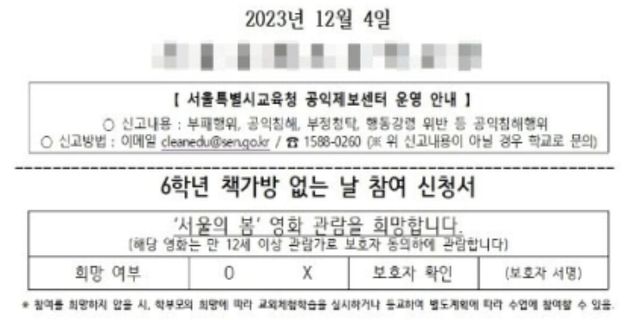 온라인 커뮤니티