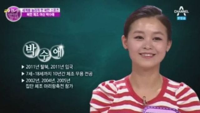 채널 A '이제 만나러 갑니다'