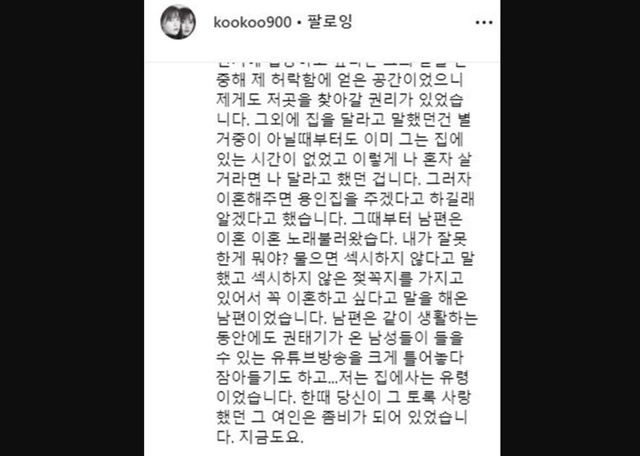 인스타그램_구혜선