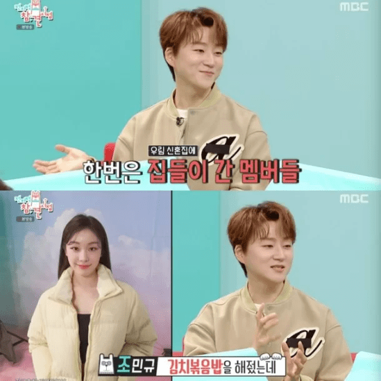 &nbsp;MBC&nbsp;‘전지적 참견 시점'