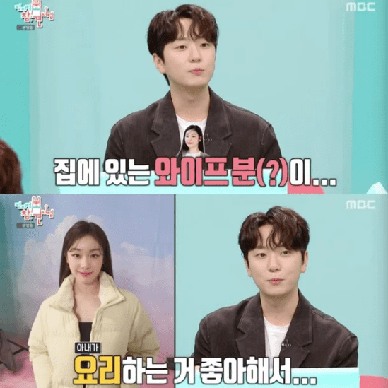 &nbsp;MBC&nbsp;‘전지적 참견 시점'