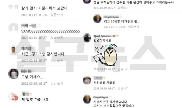 토트넘 공식 팬카페