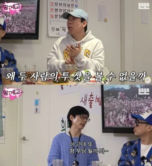 유튜브 채널 '뜬뜬'