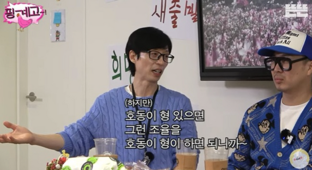 유튜브 채널 '뜬뜬'