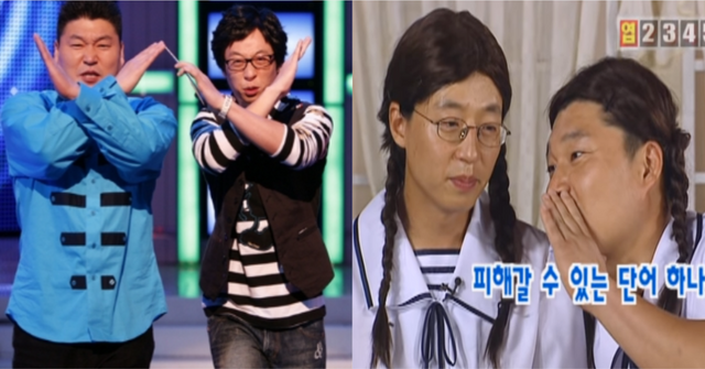 온라인 커뮤니티