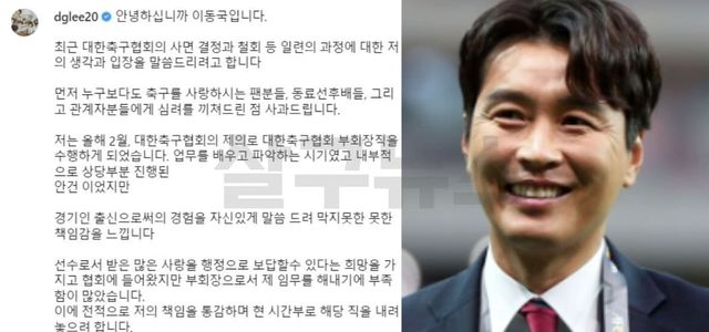 인스타그램_이동국