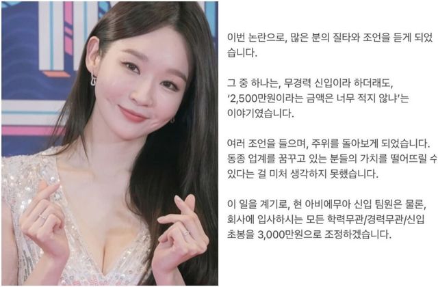 강민경 인스타그램