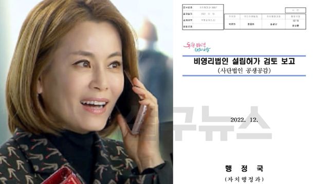 (왼) 온라인 커뮤니티 / (오) 서울시