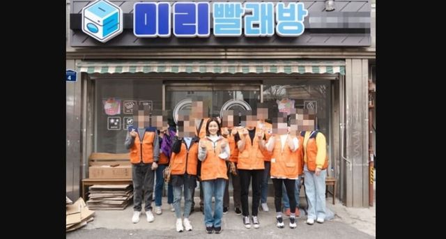 온라인 커뮤니티