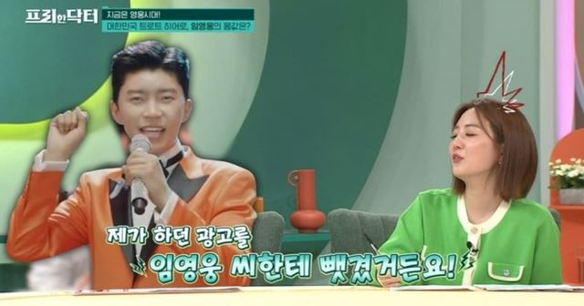 tvN '프리한 닥터'