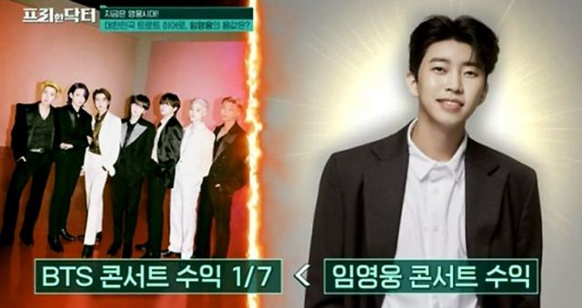 tvN '프리한 닥터'