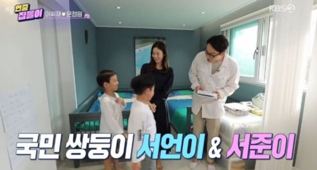 KBS '연중 라이브'