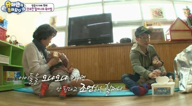 KBS '슈퍼맨이 돌아왔다'