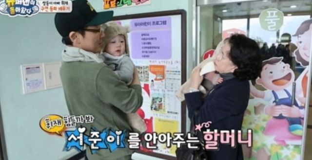 KBS '슈퍼맨이 돌아왔다'