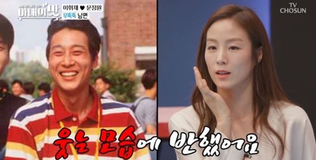 TV조선 '아내의 맛'