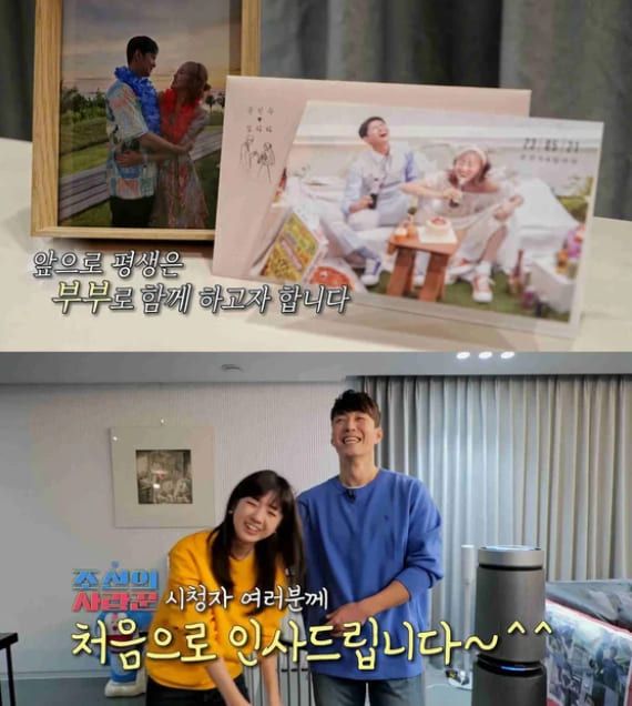  TV 조선 '조선의 사랑꾼'