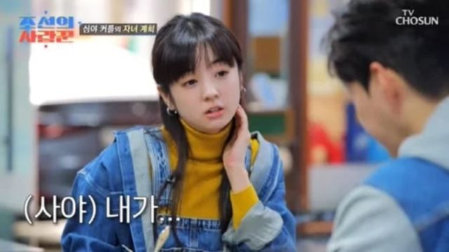 TV 조선 '조선의 사랑꾼'