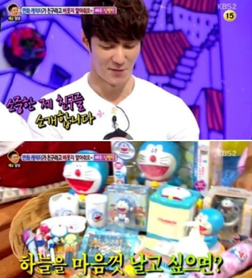  KBS '안녕하세요'