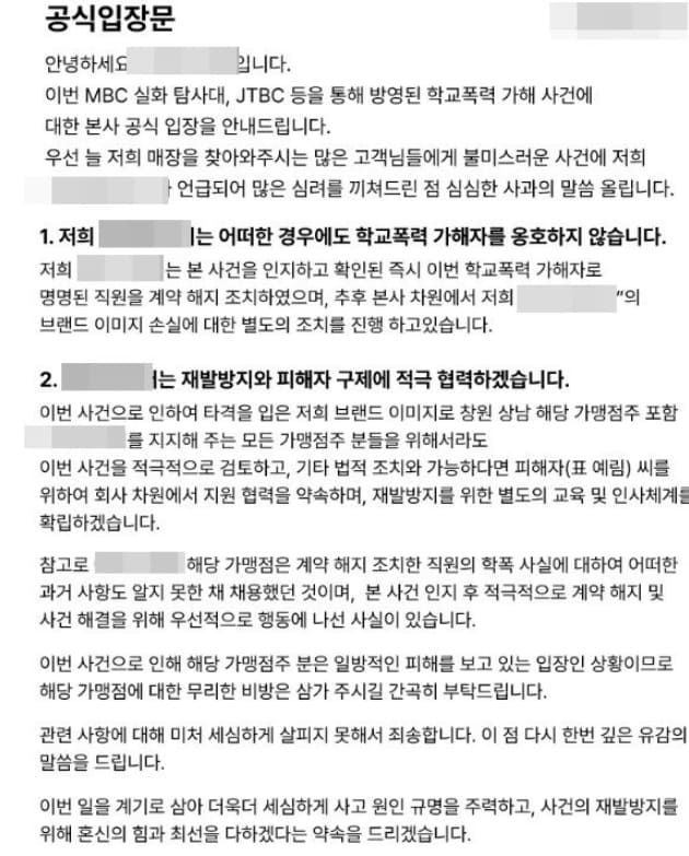 온라인 커뮤니티