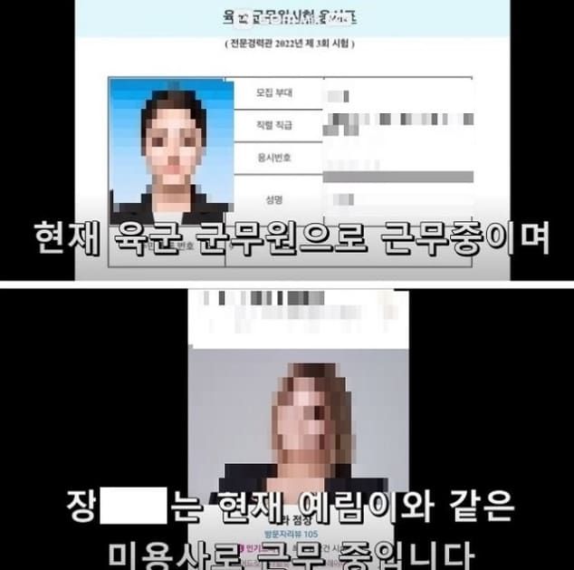 유튜브 계정 '표예림동창생' 채널은 지난 13일 게시한 '학교폭력 가해자들의 신상을 공개합니다' 영상에서 가해자 4명을 지목했다. / 유튜브 '표예림동창생' 채널 영상