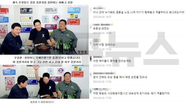 온라인 커뮤니티