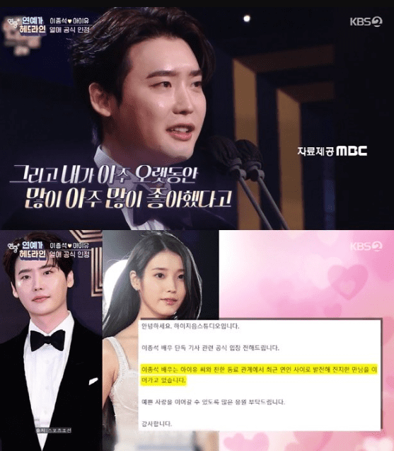  KBS '연예가 헤드라인'