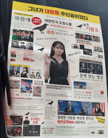  온라인 커뮤니티 뽐뿌 캡처