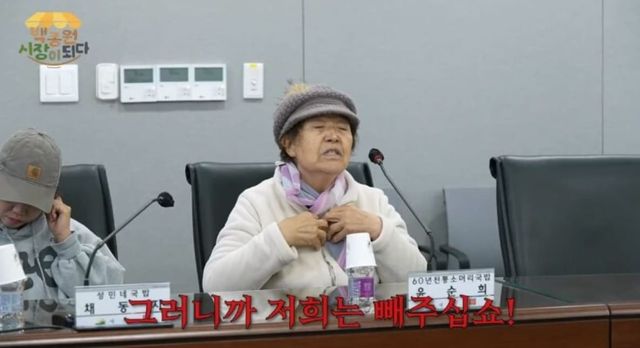 유튜브 채널 '백종원'