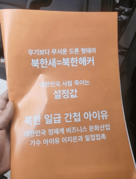 온라인 커뮤니티 뽐뿌 캡처