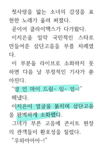 이준석 페이스북