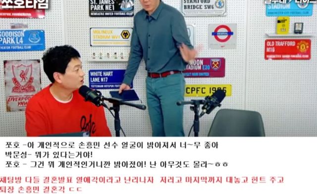 유튜브 채널 '달수네 라이브'