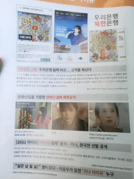 온라인 커뮤니티 뽐뿌 캡처