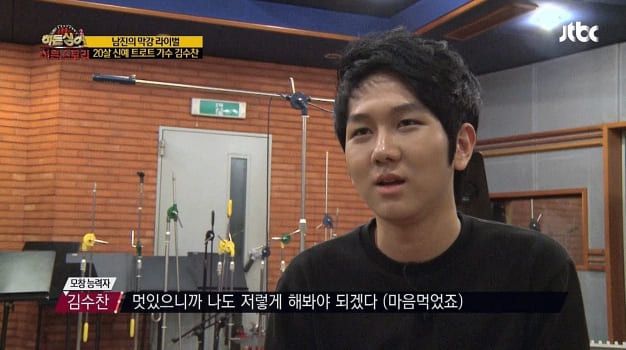 &nbsp;JTBC '히든싱어'